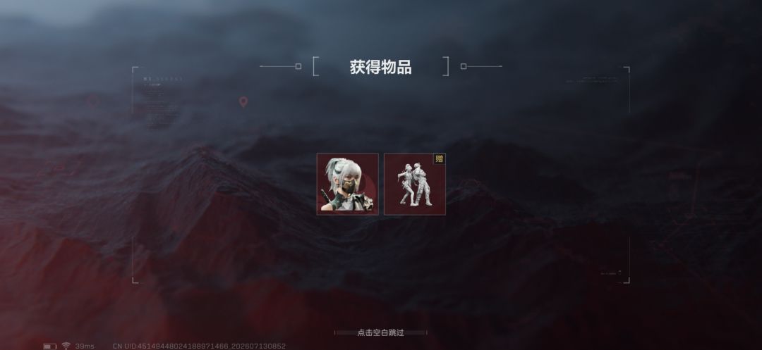 人在无语的时候真的会笑，这是什么大黑号啊 2