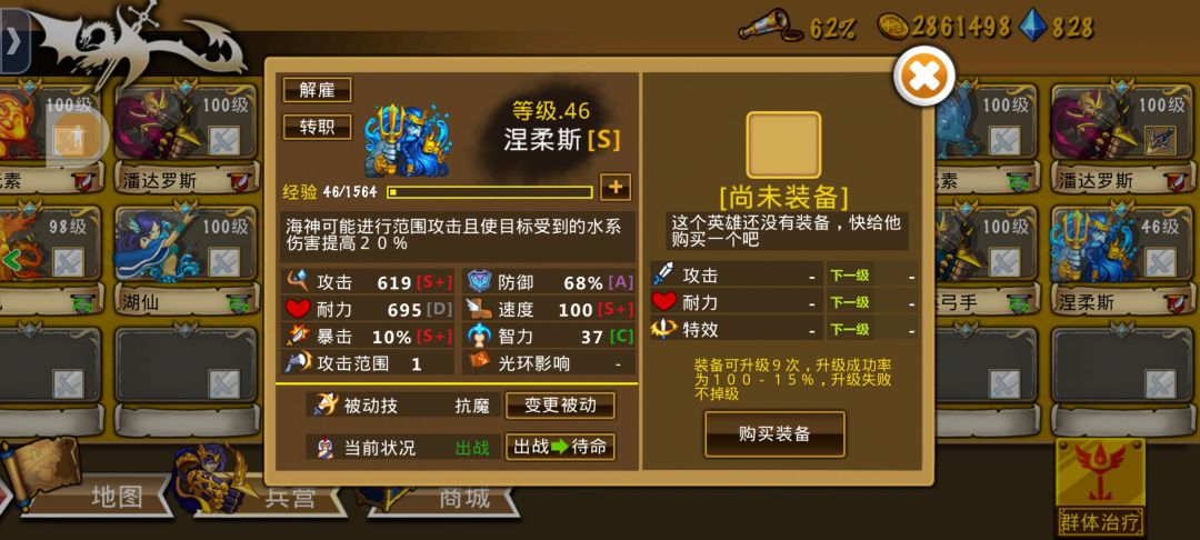 精彩截图分享 2025-11-14 2