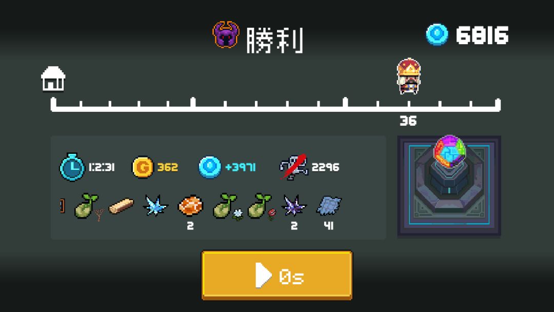 纪念第一次打通神殿，并弄懂这个玩法。
配置：满级死星镭射+激光天赋，骑士3。截图