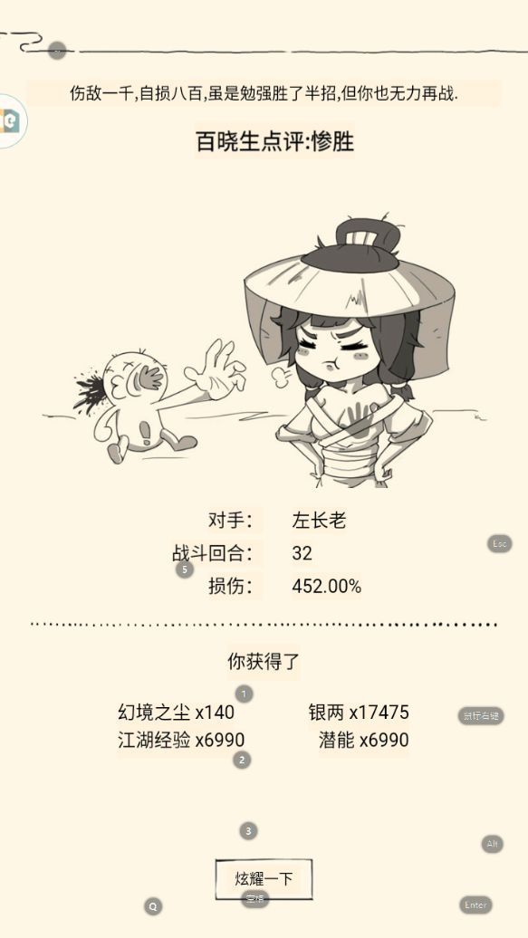 打福地就找喵佬!真的很靠谱 3