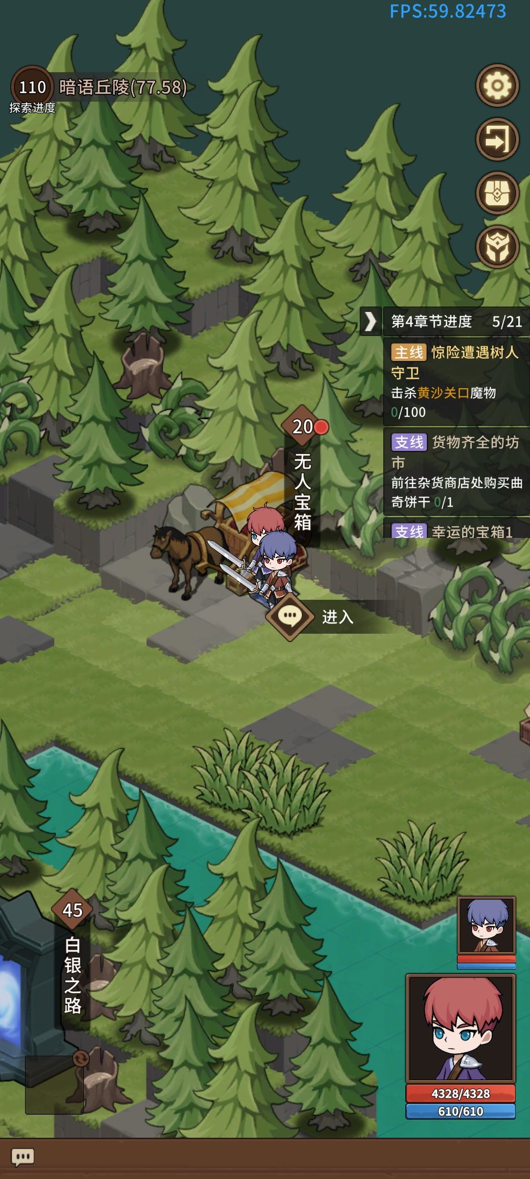 从战士开始进化升级 1