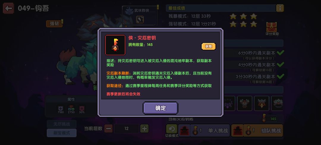 我真的求你了 1