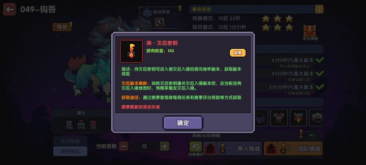 我真的求你了截图