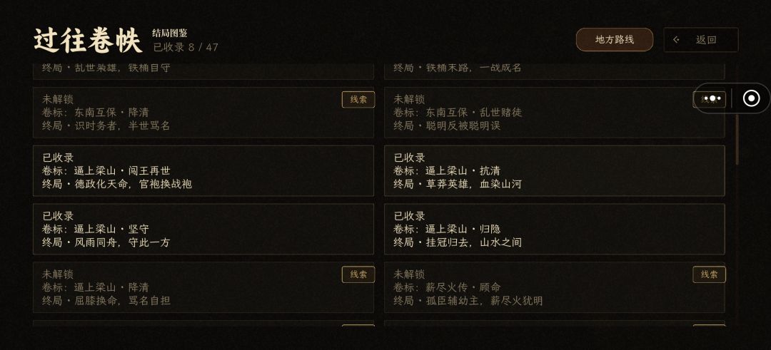 好游戏 1