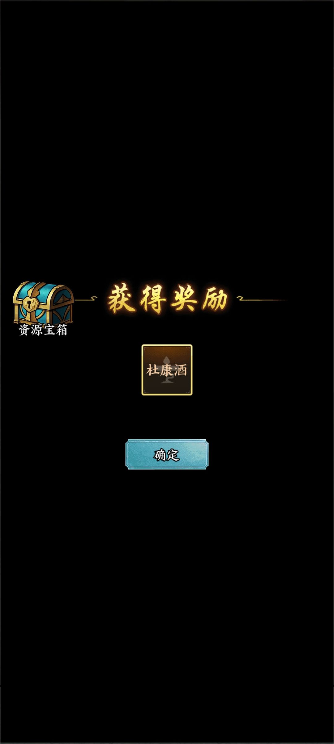 哈哈我中了 1
