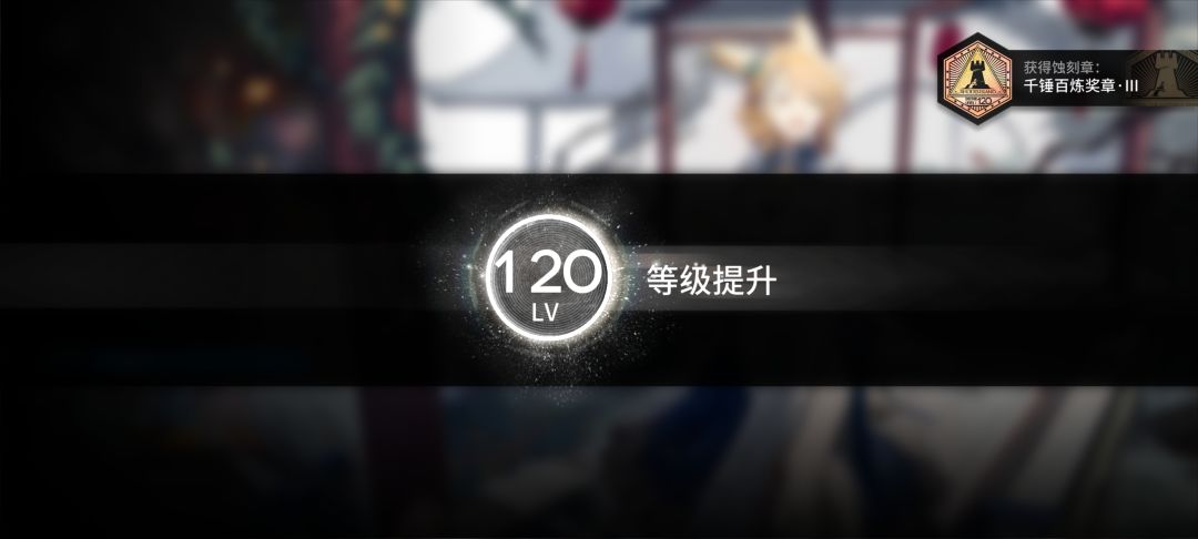成功 2