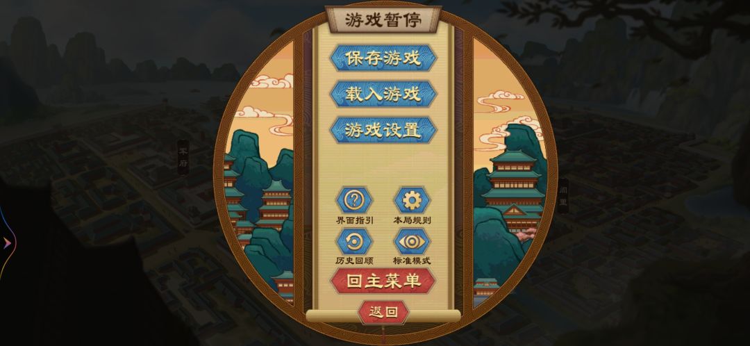 上古剧本标准模式完成研究咋不给成就呢 2