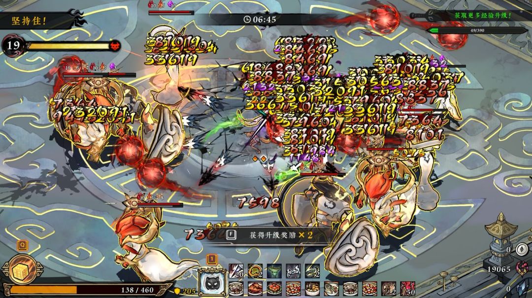 即将永涨!入手好时机!《墨境》 3