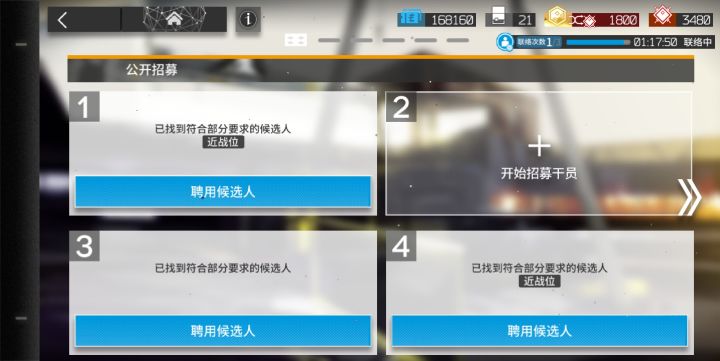 怎么还有 棍木 这个标签截图