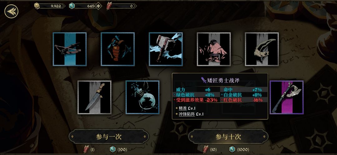 新手注意的事项 2