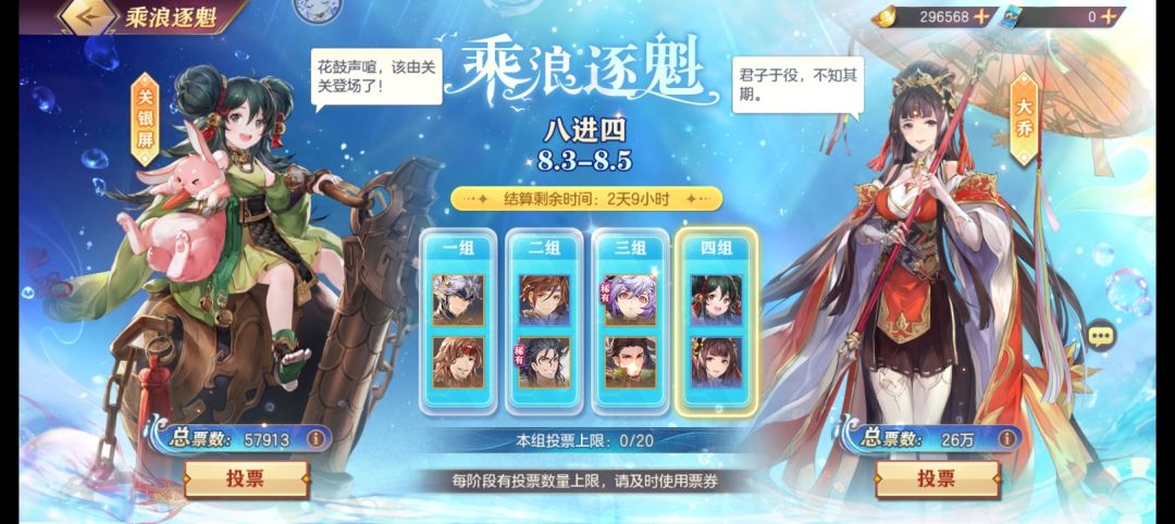 看到大乔一马当先我就放心了 1