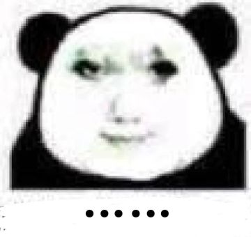 人物性格标签攻略