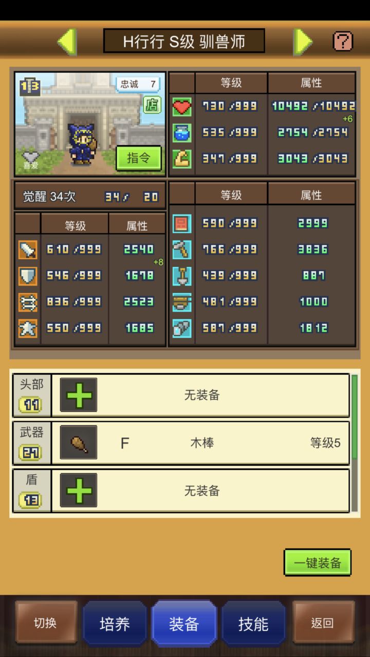第一个999出山截图