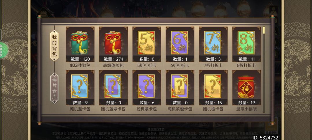 这些东西,现在还有用吗,老玩家天天摸鱼 1