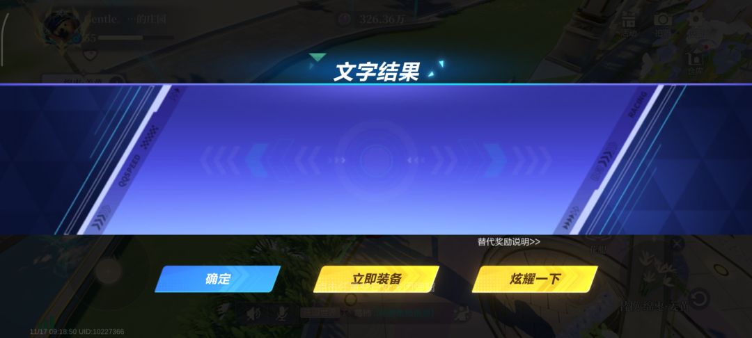 又双叒叕出bug了截图