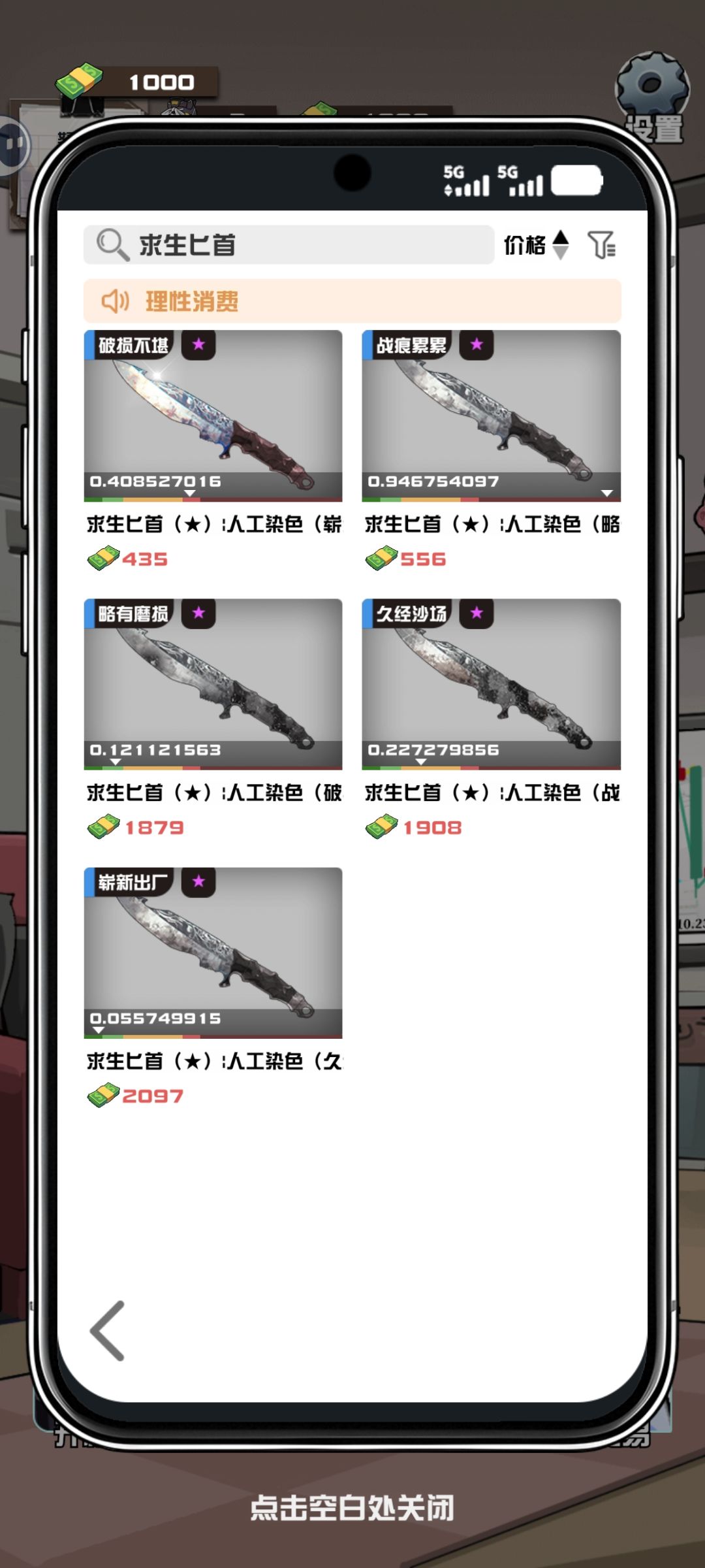bug反馈 1