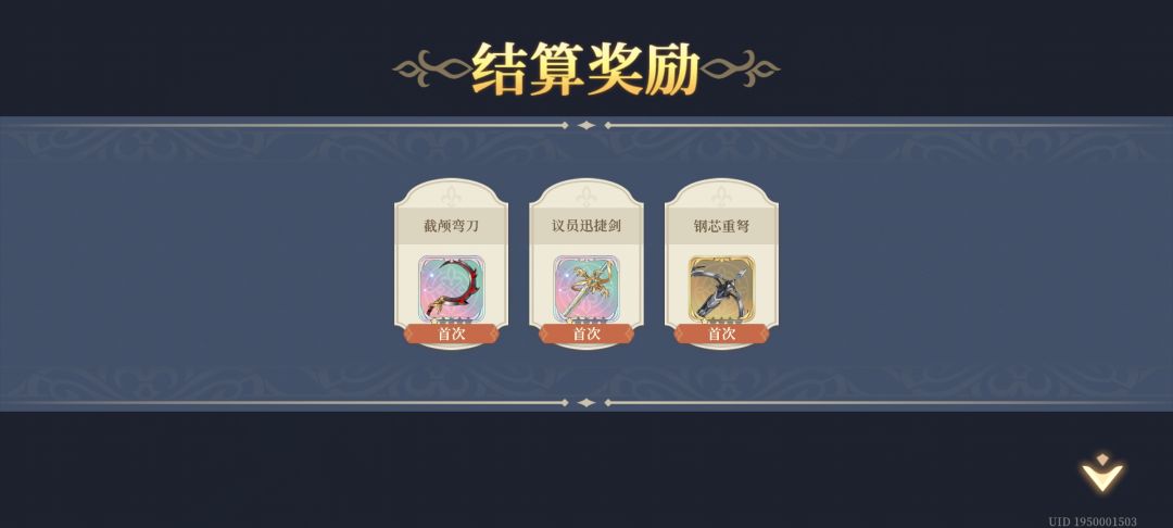 嘉西娅牛逼（破音）！ 3