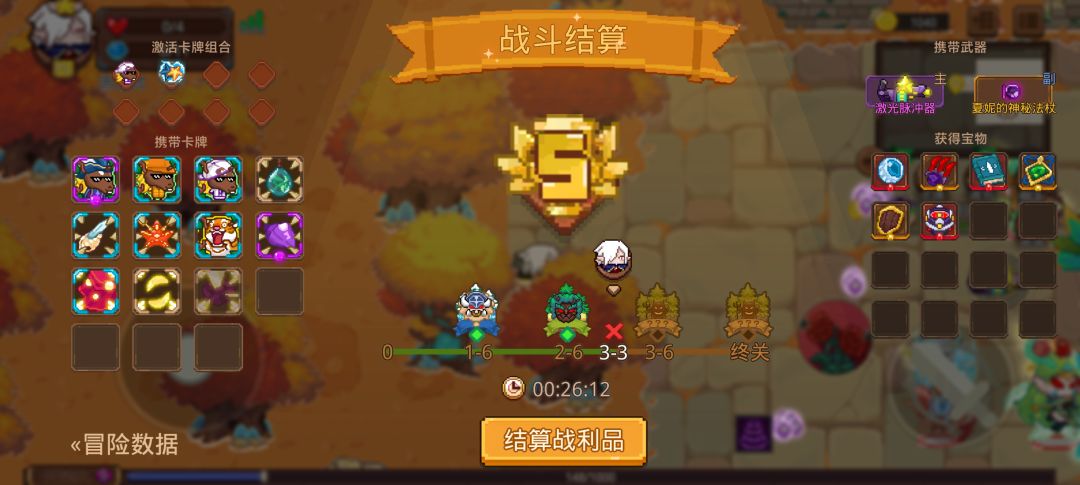 打卡!我的猎魔之路! 1