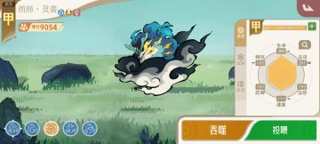 神山12 兔子瑶傻瓜攻略