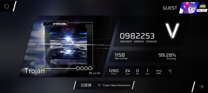 rks终于到14了！截图