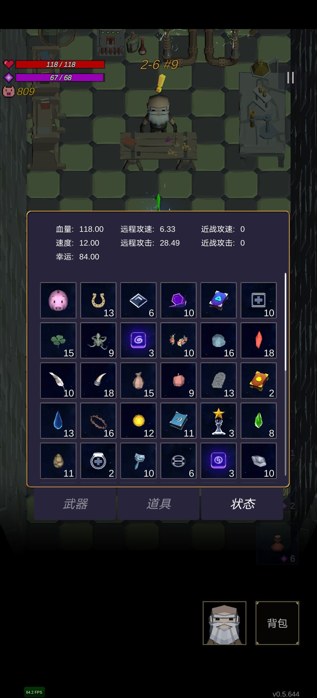 动态图片 3
