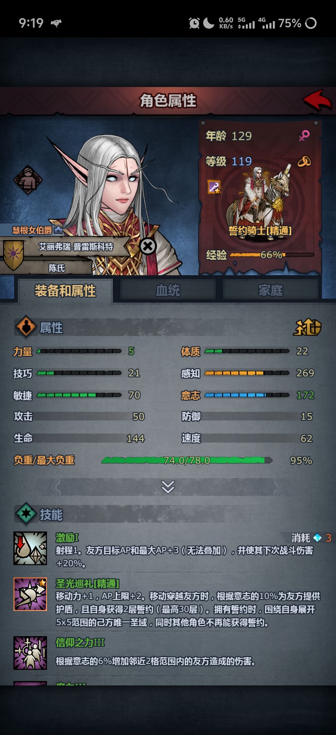 萌新求助 10