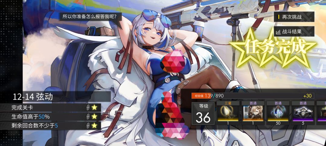 12-14搞定 2