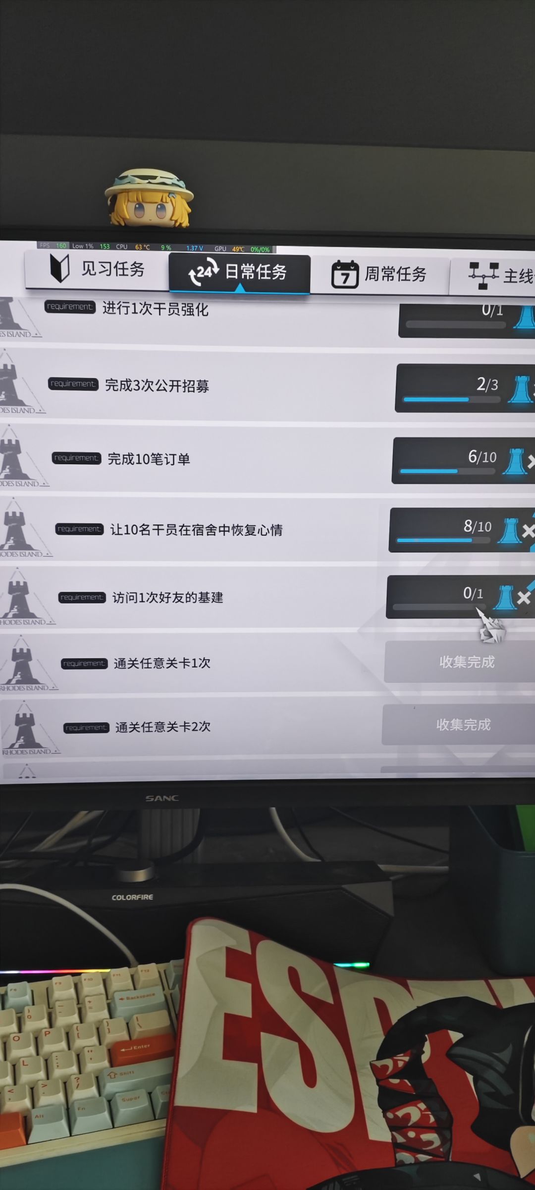 刚刚入坑的小登球球大佬好友位 1