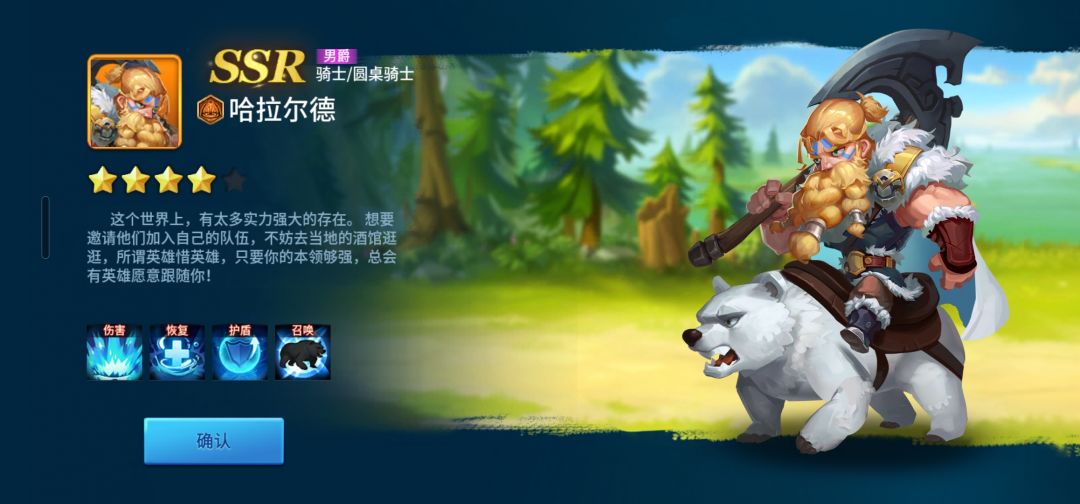 总算有了第一只,看起来挺厉害,慢慢攒吧 1