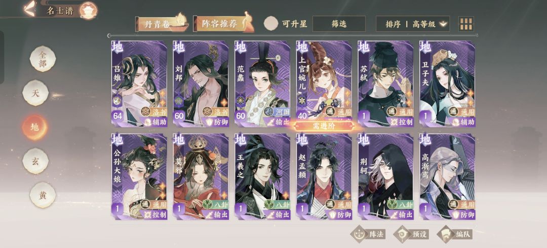 新人求助 2