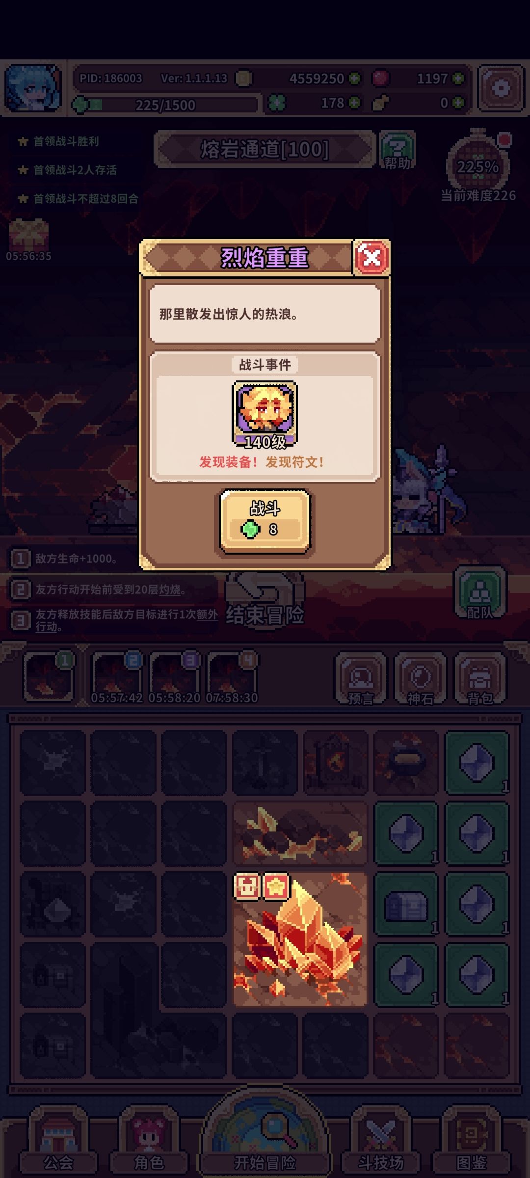 终于轮到我了 1