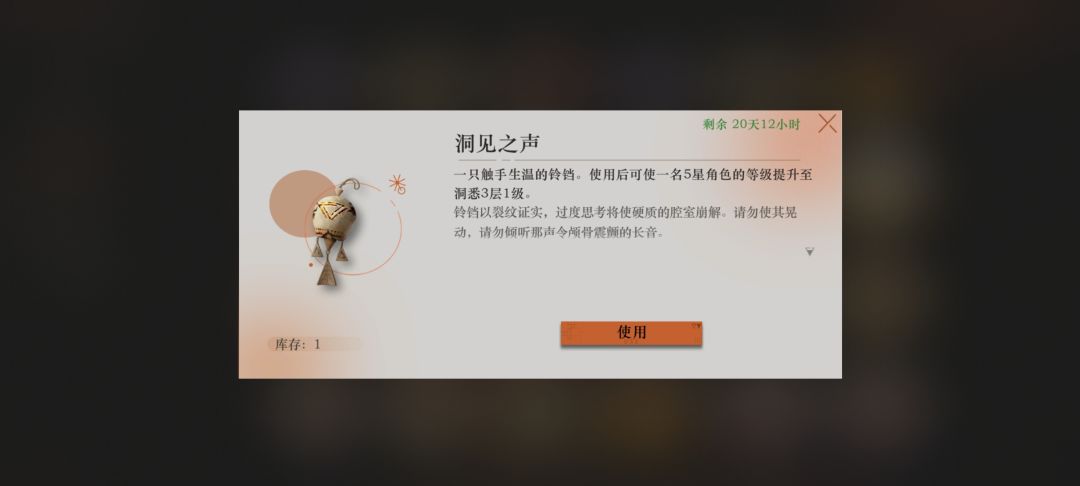请大佬帮我看一下我的疑问 5