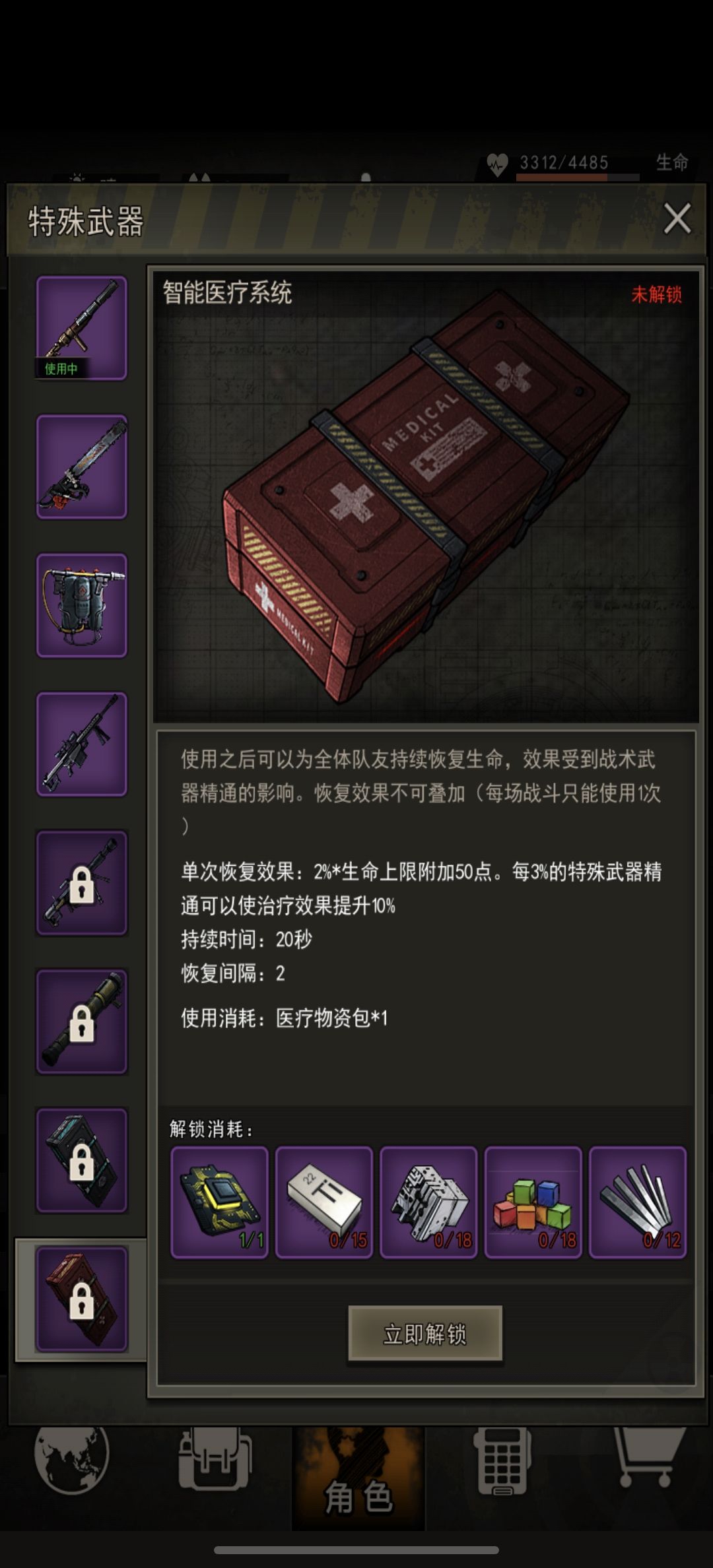 这个和apj有用吗打75和潮汐需要造吗 1