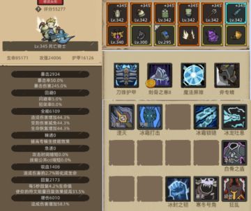 全职业挂机攻略（中）