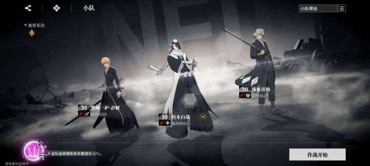各个队伍评价(不客观,纯主观)截图