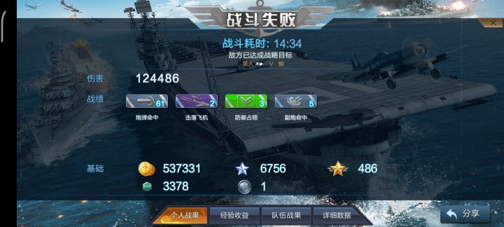 怎么打才能出核心啊截图
