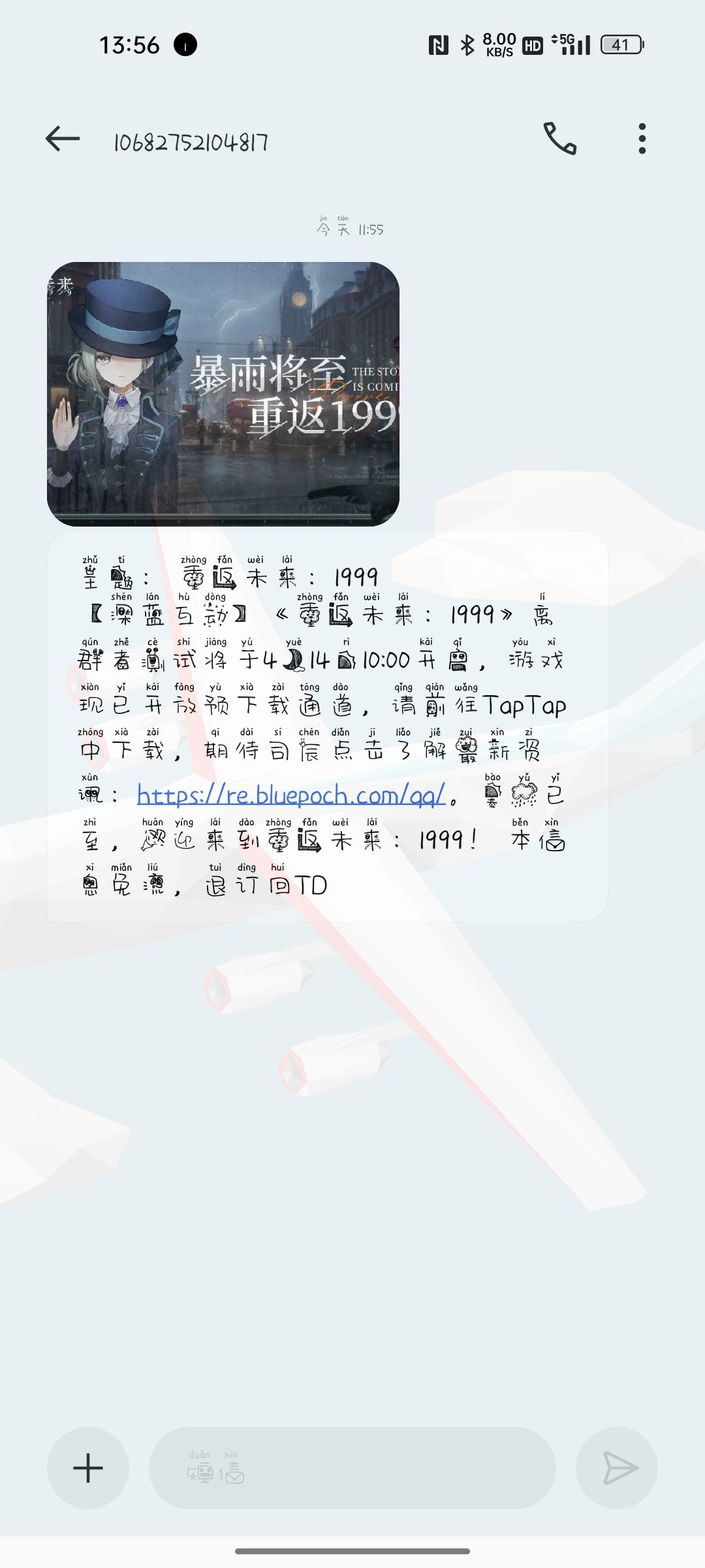 挺离谱的 3