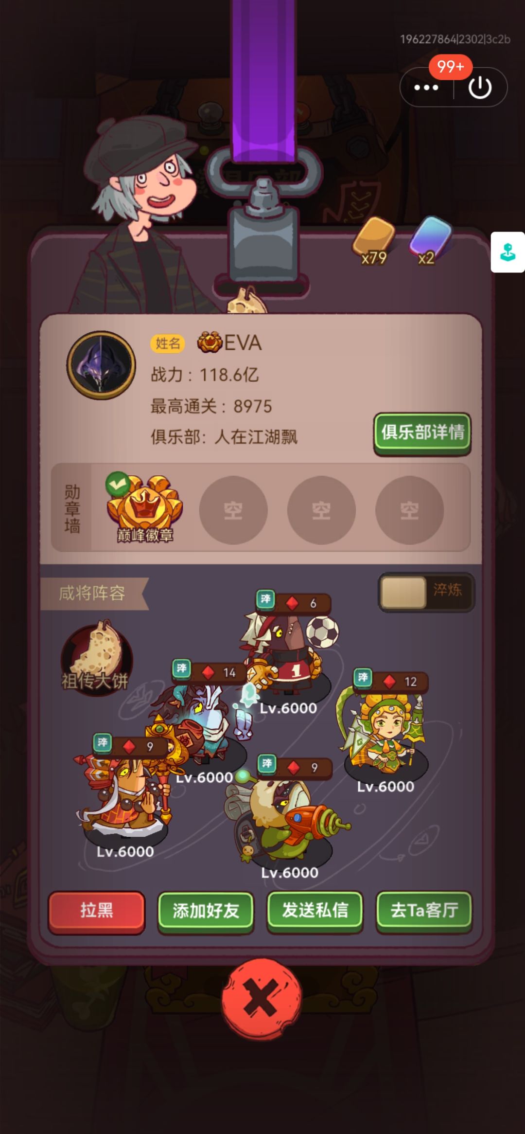 2275老区招新 1
