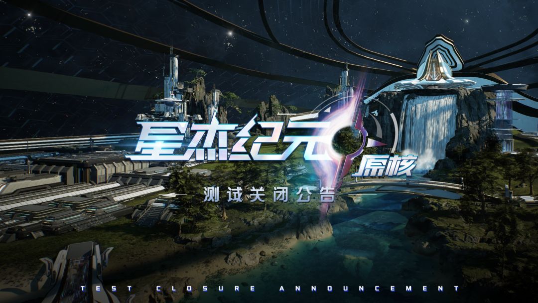 M2-Alpha1测试关服公告 1