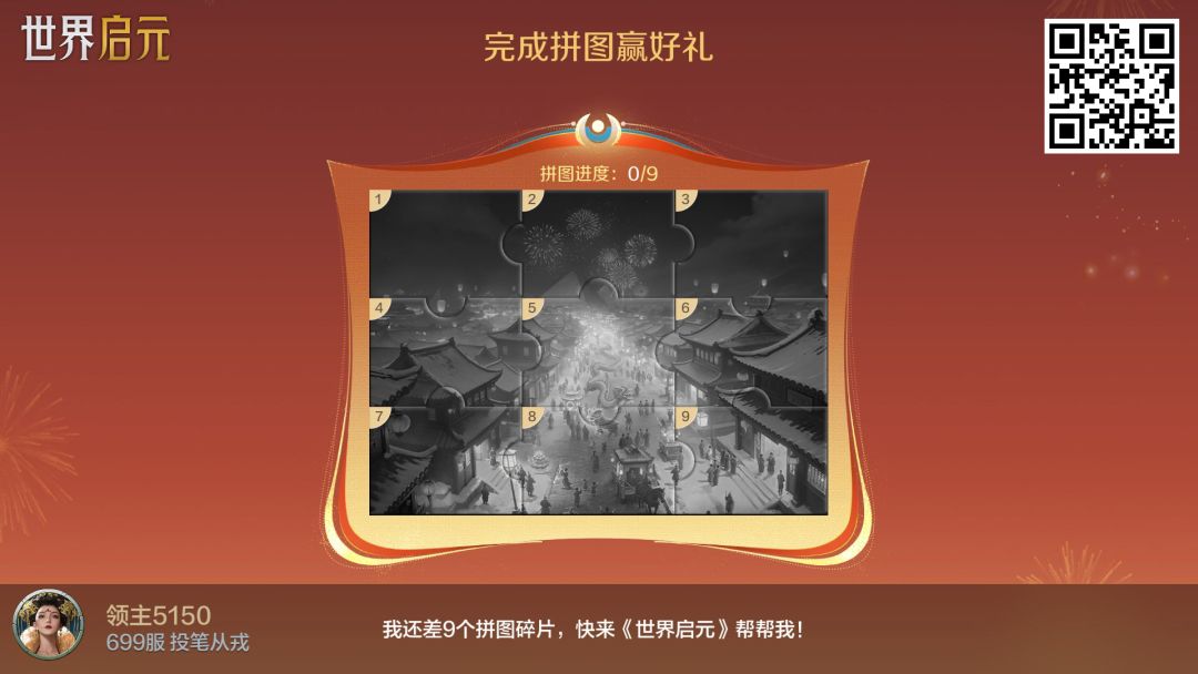 分享 1