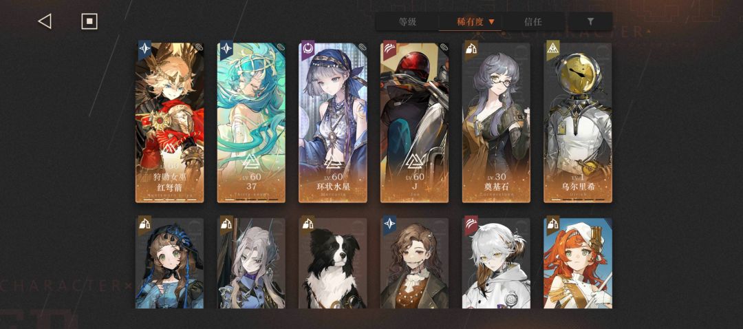 4.0入坑佳机，6天通关闪回拿2兔子 4