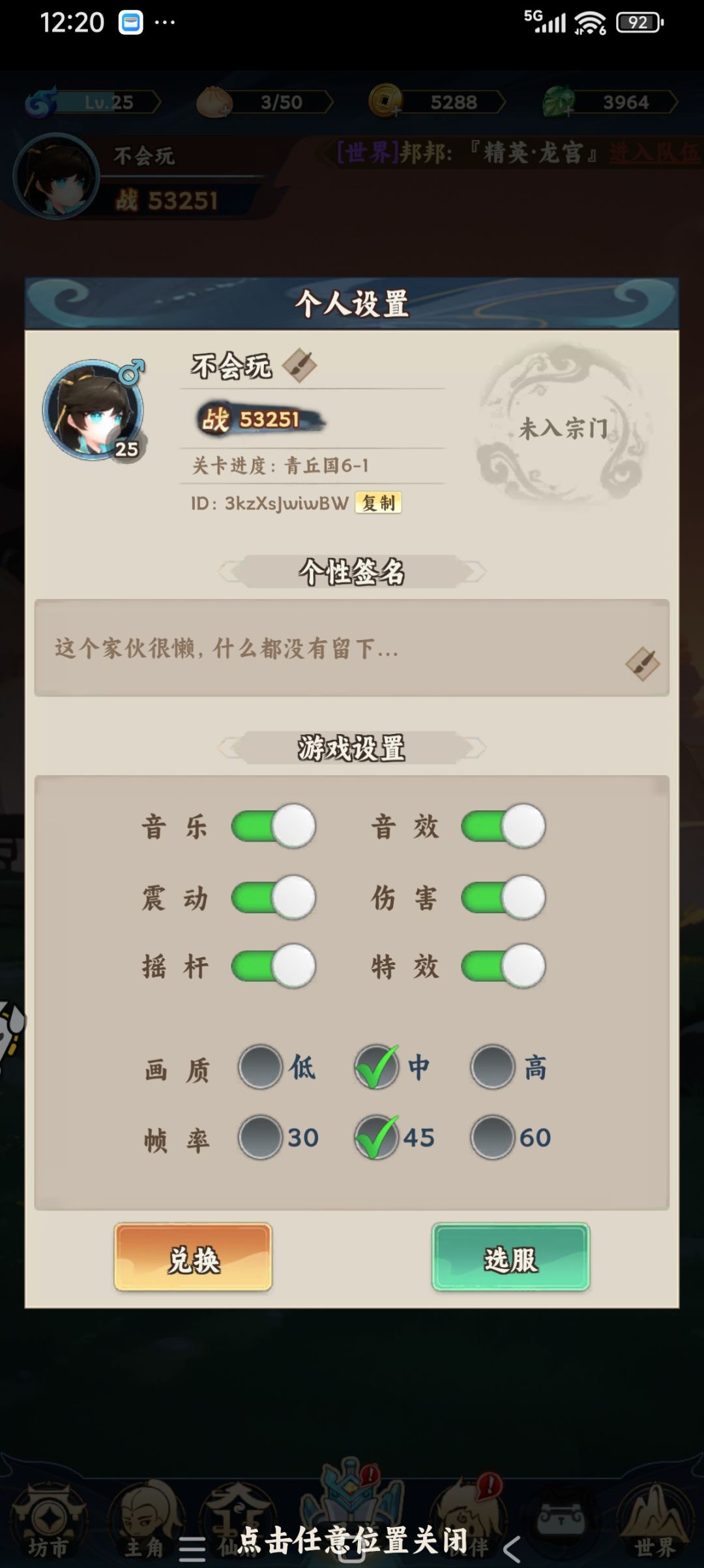 打发时间挺好的 1