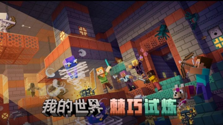 忍不住了回来看一眼截图