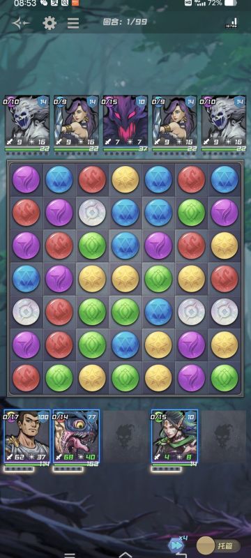 关于光环类技能的触发技巧