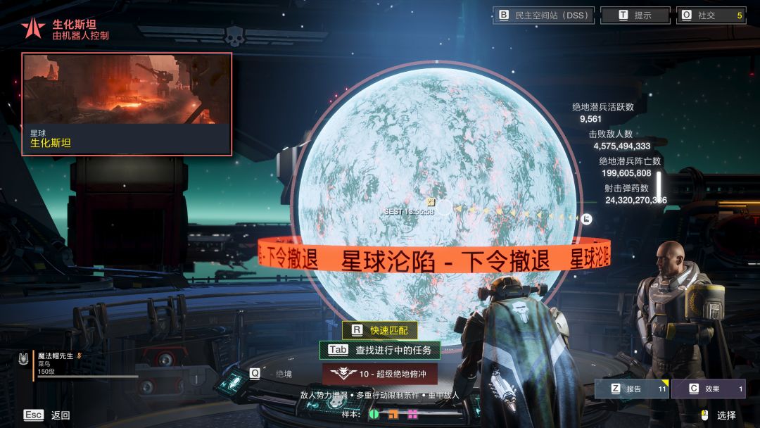 玩鸣潮的第645天 7