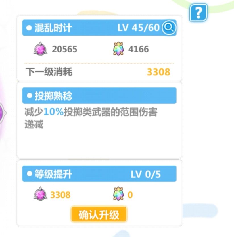 这个是什么意思 1