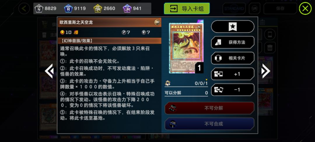 美丽又迷人 1