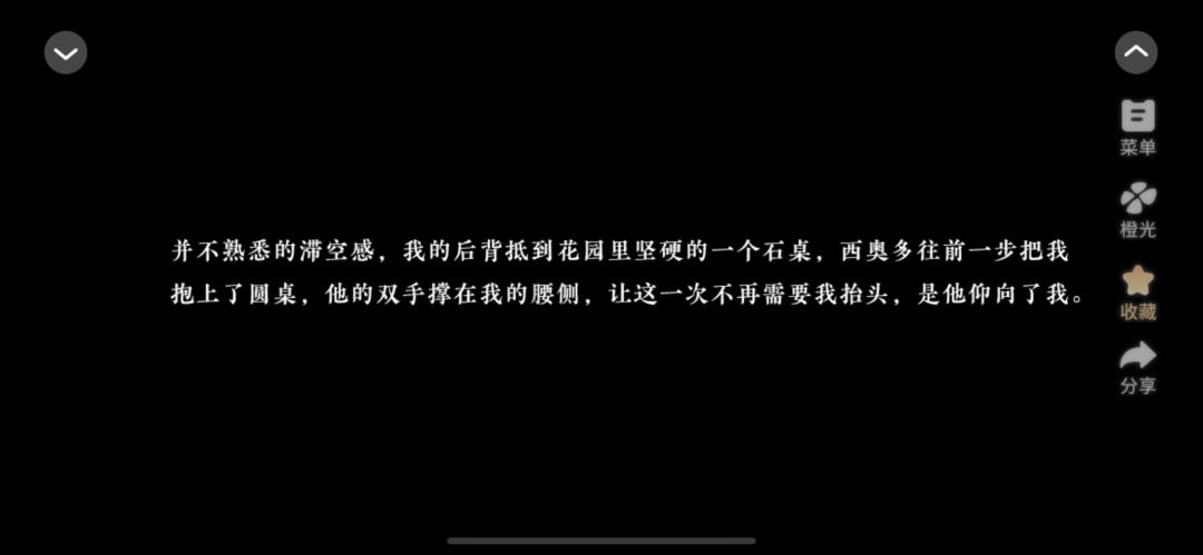哥哥的爱就是最香的! 1