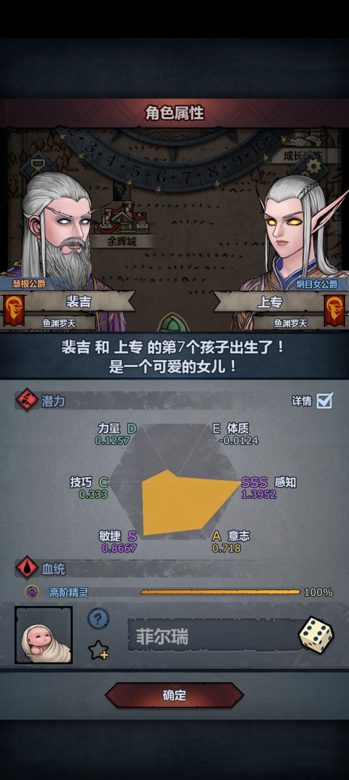 两个1.39的上自专截图