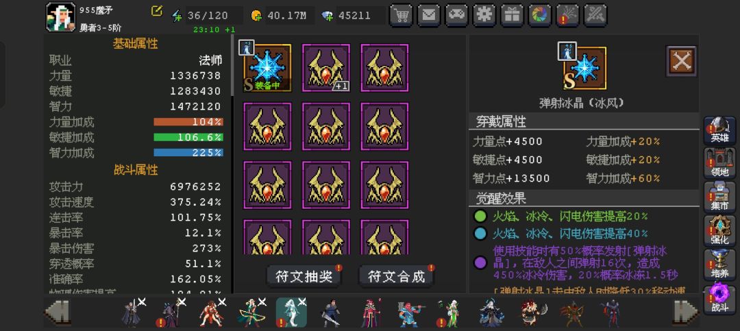 (思路)龙王2500卡顿的解决小试 2